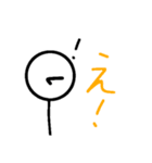 すどらの棒人間（個別スタンプ：13）