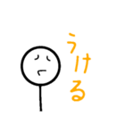 すどらの棒人間（個別スタンプ：14）