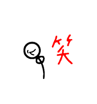すどらの棒人間（個別スタンプ：15）
