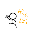 すどらの棒人間（個別スタンプ：16）