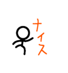 すどらの棒人間（個別スタンプ：17）