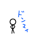 すどらの棒人間（個別スタンプ：18）