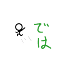 すどらの棒人間（個別スタンプ：21）