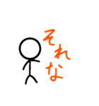 すどらの棒人間（個別スタンプ：22）