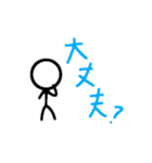 すどらの棒人間（個別スタンプ：23）