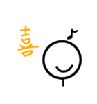 すどらの棒人間（個別スタンプ：24）