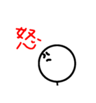 すどらの棒人間（個別スタンプ：25）