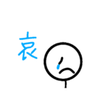 すどらの棒人間（個別スタンプ：26）