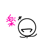 すどらの棒人間（個別スタンプ：27）