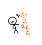 すどらの棒人間（個別スタンプ：29）