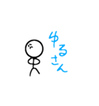 すどらの棒人間（個別スタンプ：30）