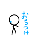 すどらの棒人間（個別スタンプ：32）