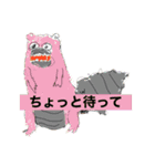 スタンプカイ（個別スタンプ：12）