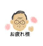 孫が作ったおじいちゃんスタンプ2（個別スタンプ：4）