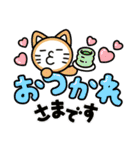 ねこぷスタンプ③（個別スタンプ：1）