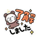 ねこぷスタンプ③（個別スタンプ：2）