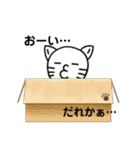 ねこぷスタンプ③（個別スタンプ：13）