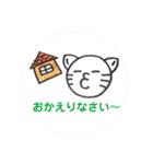 ねこぷスタンプ③（個別スタンプ：22）