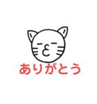 ねこぷスタンプ③（個別スタンプ：30）