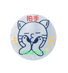 ねこぷスタンプ③（個別スタンプ：37）