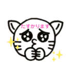 ねこぷスタンプ③（個別スタンプ：38）