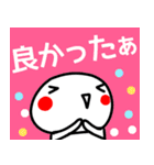 【白くて丸い子】コロナ禍に毎日使う敬語（個別スタンプ：10）