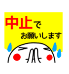 【白くて丸い子】コロナ禍に毎日使う敬語（個別スタンプ：15）