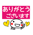 【白くて丸い子】コロナ禍に毎日使う敬語（個別スタンプ：18）