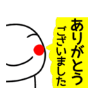 【白くて丸い子】コロナ禍に毎日使う敬語（個別スタンプ：19）