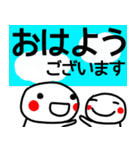 【白くて丸い子】コロナ禍に毎日使う敬語（個別スタンプ：22）