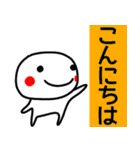 【白くて丸い子】コロナ禍に毎日使う敬語（個別スタンプ：23）