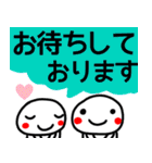 【白くて丸い子】コロナ禍に毎日使う敬語（個別スタンプ：32）