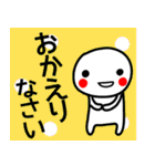 【白くて丸い子】コロナ禍に毎日使う敬語（個別スタンプ：33）