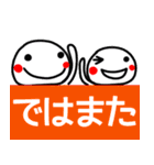 【白くて丸い子】コロナ禍に毎日使う敬語（個別スタンプ：40）