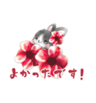D＆Ydesign みみちゃんとお友達（個別スタンプ：9）