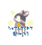 D＆Ydesign みみちゃんとお友達（個別スタンプ：34）