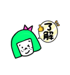 わたしむぎこちゃん（個別スタンプ：2）