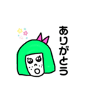 わたしむぎこちゃん（個別スタンプ：3）