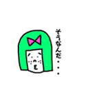 わたしむぎこちゃん（個別スタンプ：4）