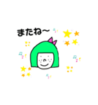 わたしむぎこちゃん（個別スタンプ：8）