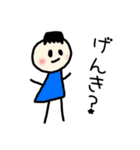 ゆるふにゃ棒人間（個別スタンプ：4）