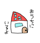 ゆるふにゃ棒人間（個別スタンプ：10）