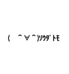 顔文字(´・ω・｀)天衣無縫（個別スタンプ：1）