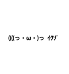 顔文字(´・ω・｀)天衣無縫（個別スタンプ：17）