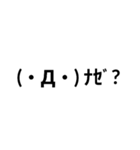 顔文字(´・ω・｀)天衣無縫（個別スタンプ：21）