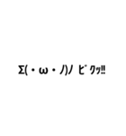 顔文字(´・ω・｀)天衣無縫（個別スタンプ：28）