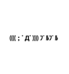 顔文字(´・ω・｀)天衣無縫（個別スタンプ：30）