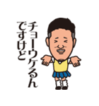 みんなのケンケン（個別スタンプ：20）