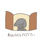 のいまるとぴょん吉 日常編（個別スタンプ：16）