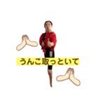 [閲覧注意] 鬼嫁スタンプ 1（個別スタンプ：2）